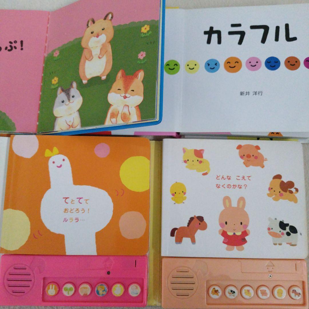 【本日のみ価格】赤ちゃん0歳から幼児向け読み聞かせ絵本36冊セットおまけ付き