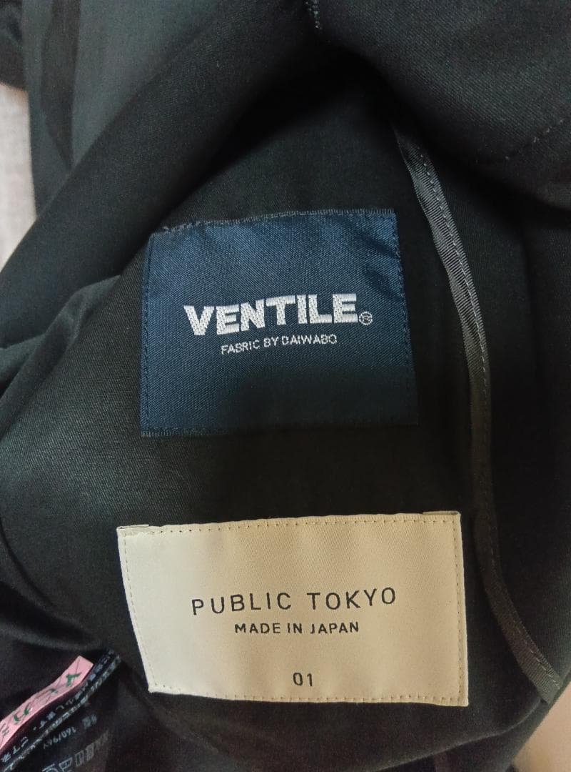 Ventil ウインドガードベルテッドステンカラーコート