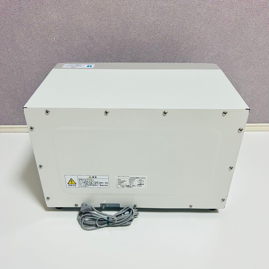 【美品】中部コーポレーション タオルウォーマー 12L MT-50SA 2段