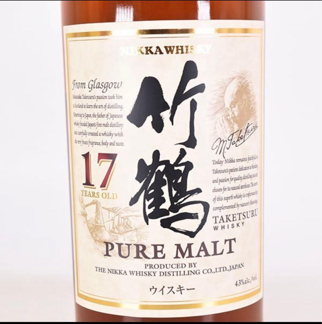 激安美品　竹鶴17年 700ml 化粧箱付き新品未使用