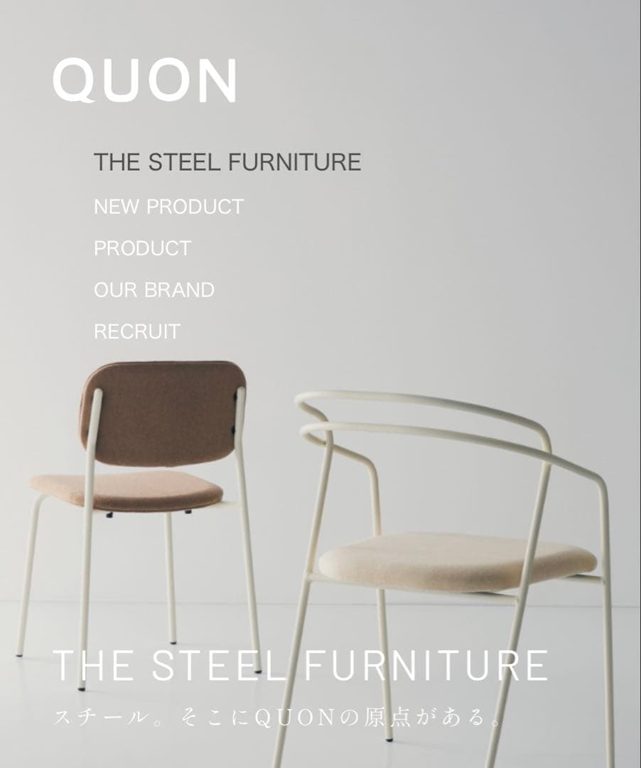 QUON アームチェア ブラウン/オレンジ 定価13万。