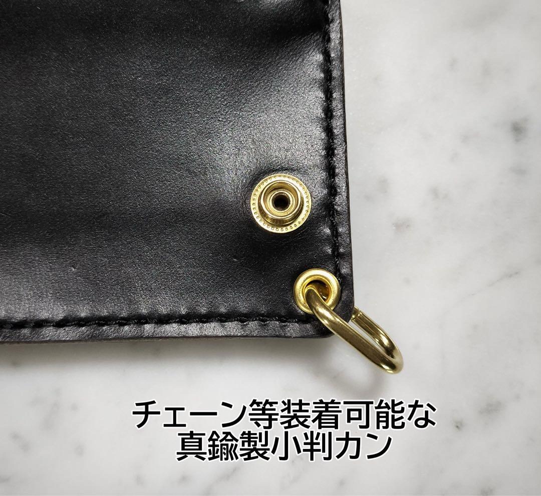 HORWEEN クロムエクセル　黒(茶芯) ショートトラッカー　STW3F