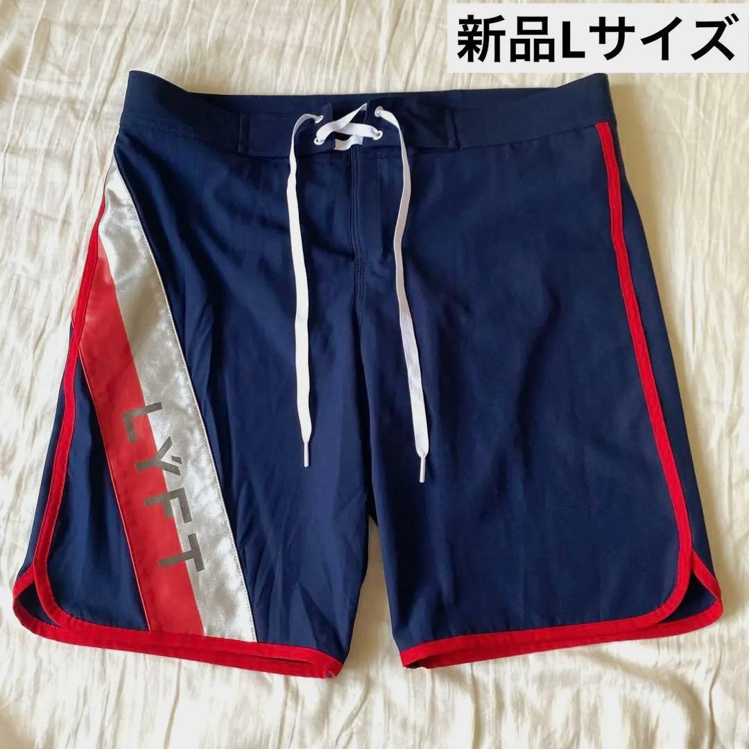【公式完売品・新品】LYFT ステージショーツ サーフパンツ Lサイズ