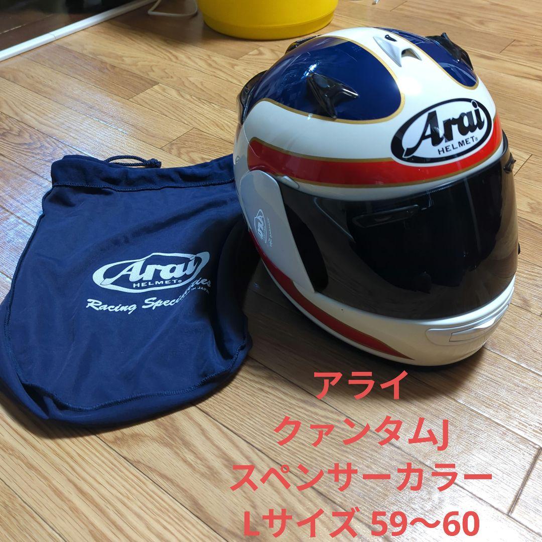 Arai　アライQuantum-J スペンサーレプリカ Lサイズ