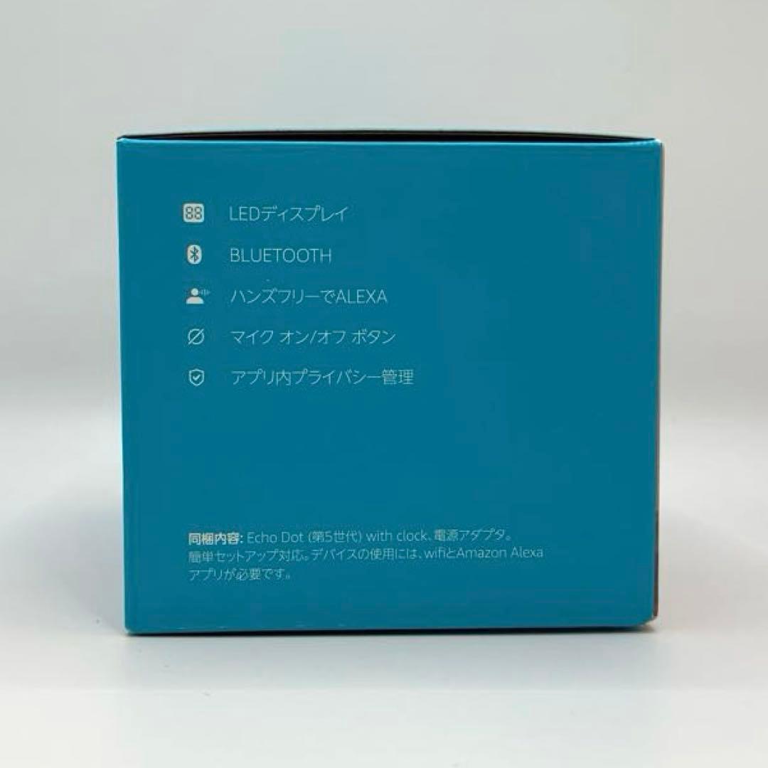 【新品】 Echo Dot with clock 第5世代 グレーシャーホワイト