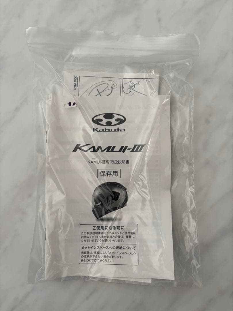 Kabuto フルフェイスヘルメット KAMUI-3