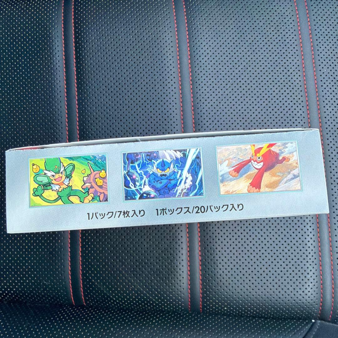 ポケモンカードゲーム ブラックボルト 新品未開封 シュリンク無