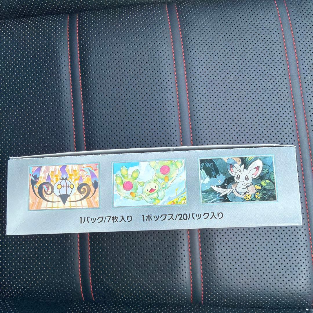 ポケモンカードゲーム ブラックボルト 新品未開封 シュリンク無