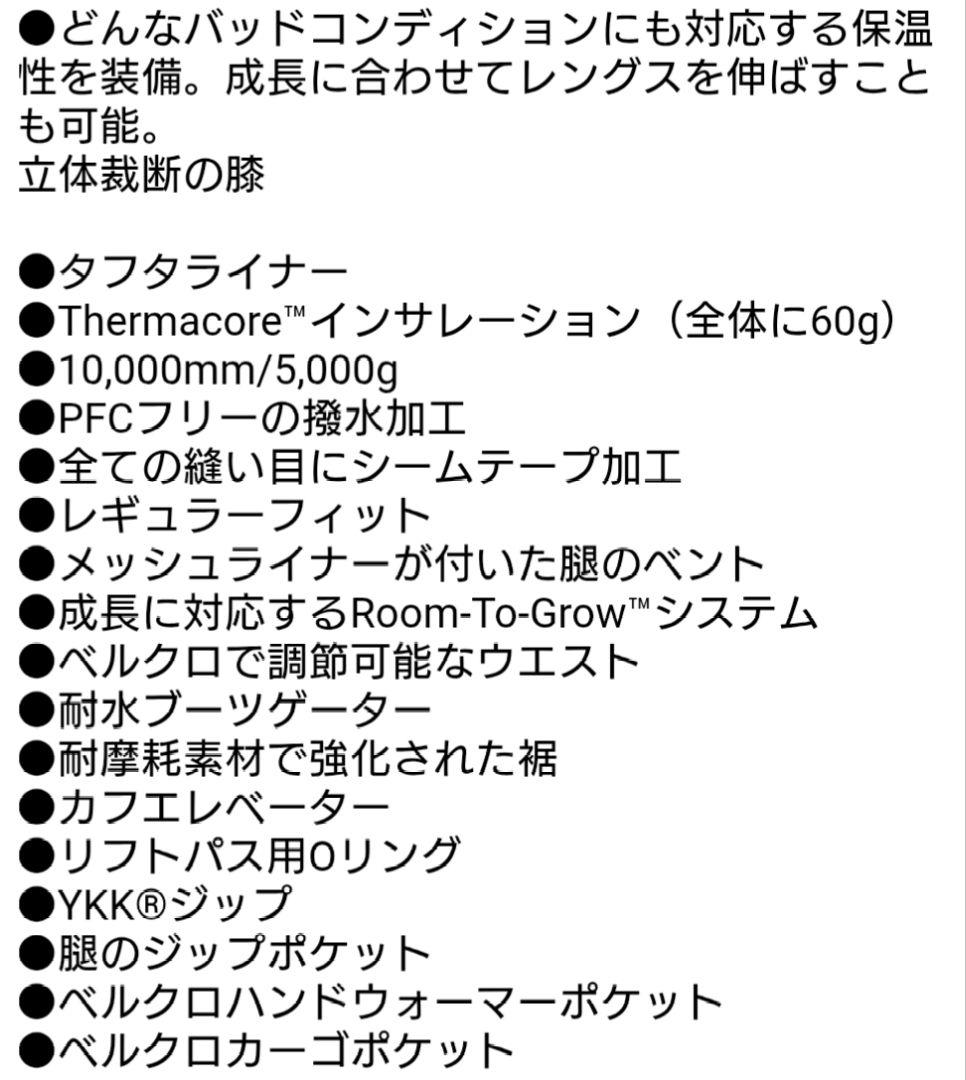 バートン スノーボードパンツ