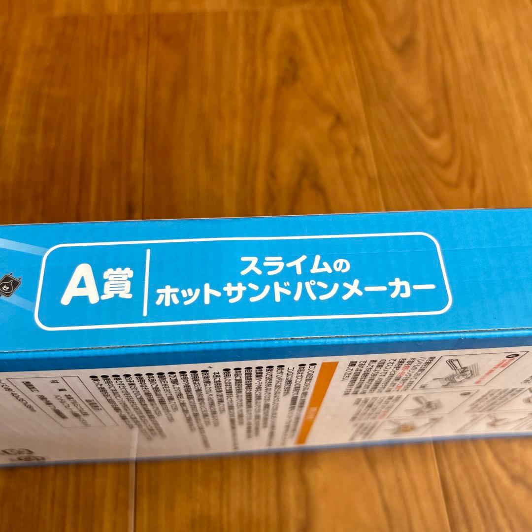 ドラゴンクエスト 一番くじA賞