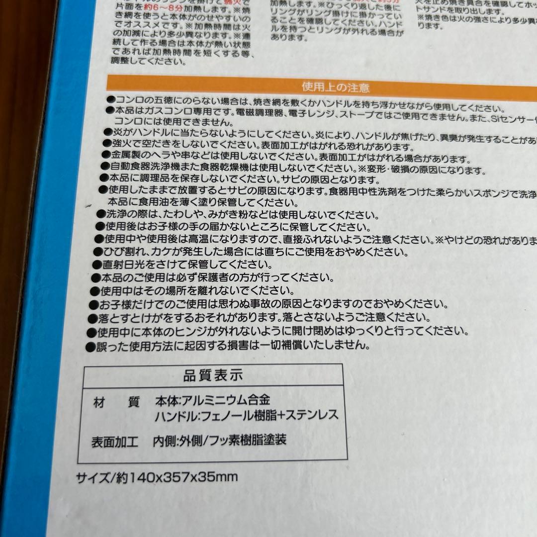 ドラゴンクエスト 一番くじA賞