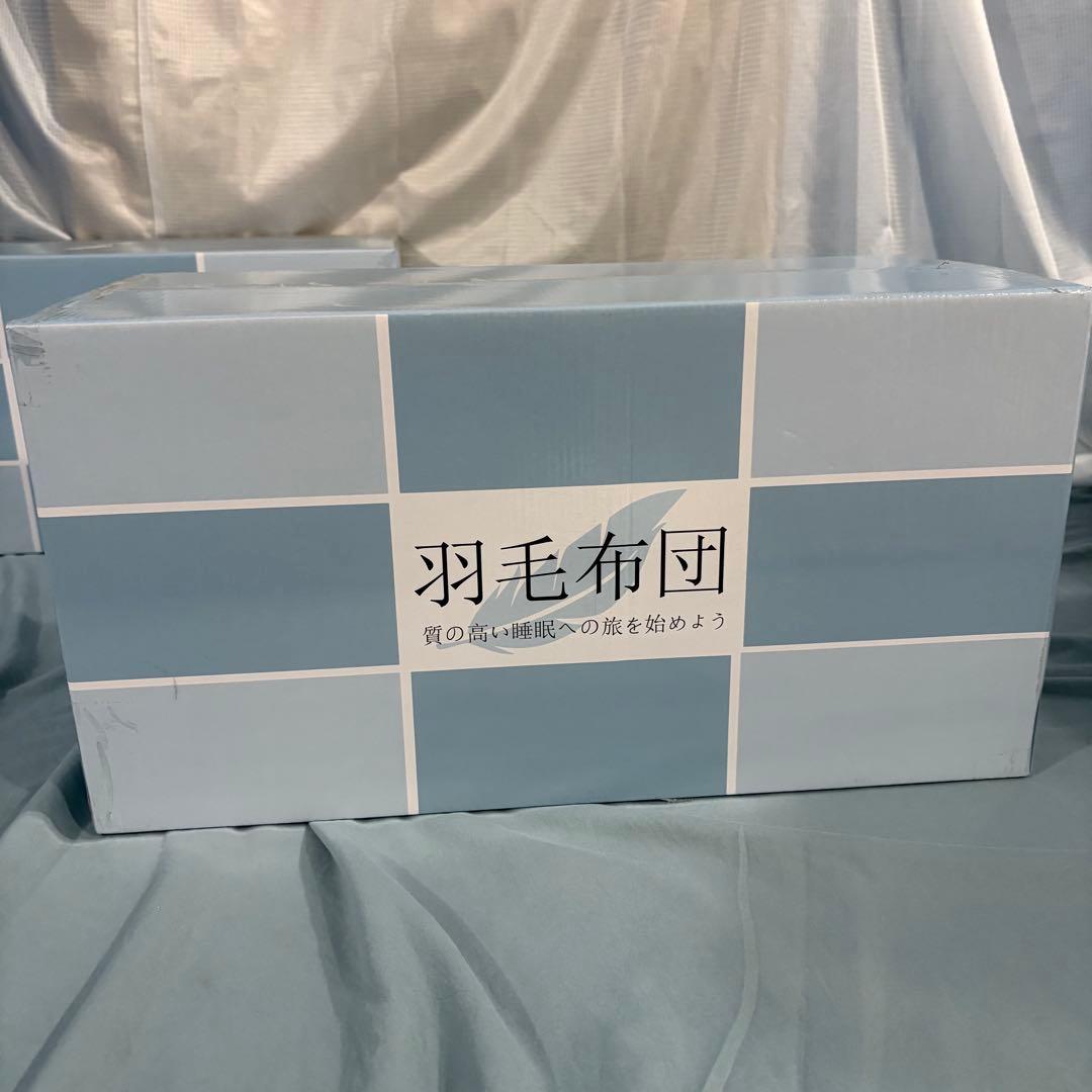 01新品未開封　羽毛布団　170cmx200cm 掛け布団　100％羽毛