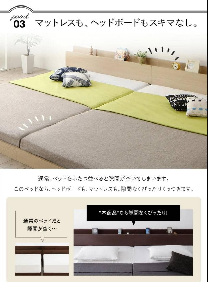 クイーンサイズにもなるセミシングル２台セット 連結ベッド 棚コンセント ブラック