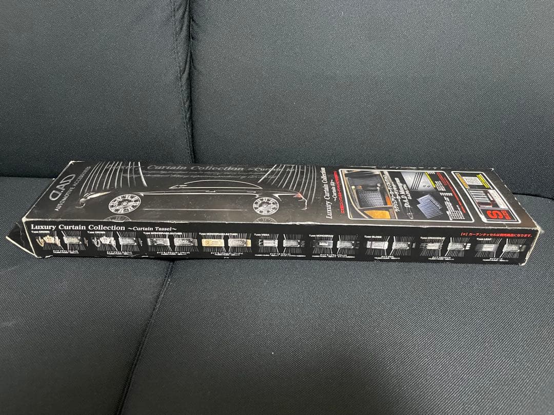 DADラグジュアリーカーテンコレクション　モノグラム　カーテンキット
