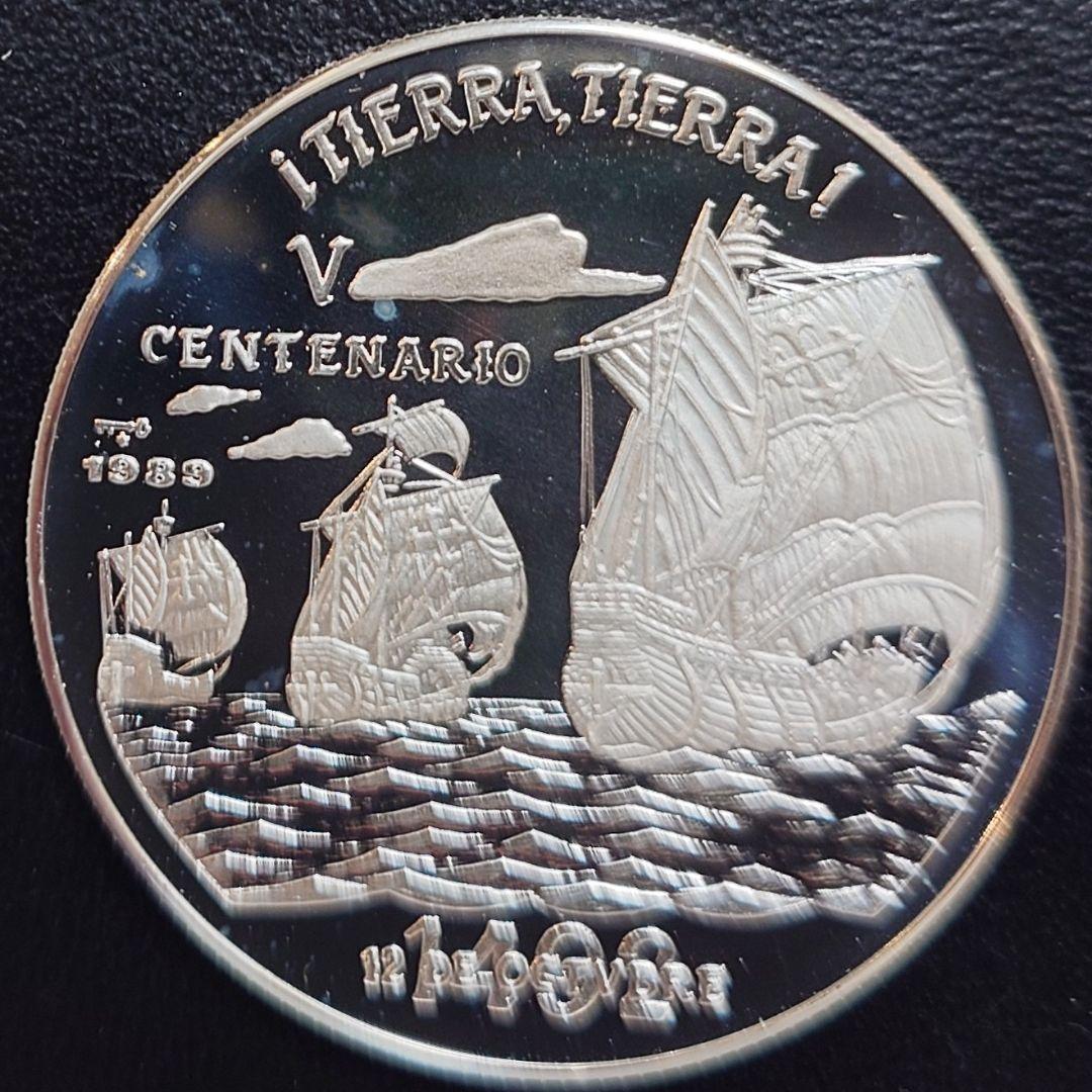 1989年 キューバ銀貨 10ペソ アメリカ大陸発見記念銀貨 SV999 純銀