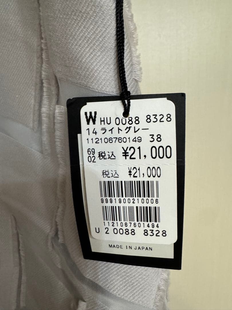 新品YAMADAYAアーガ　ライトグレー フレアスカート 9号