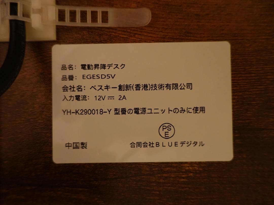 【電動昇降デスク】スタンディングデスク 幅広 天板 木目調 高さ調整