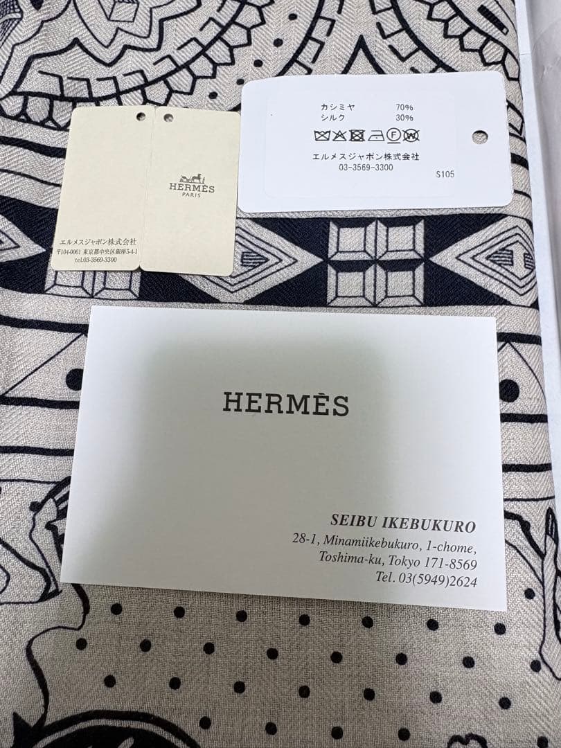 エルメス シュヴァル・ドゥ・クール・バンダナ