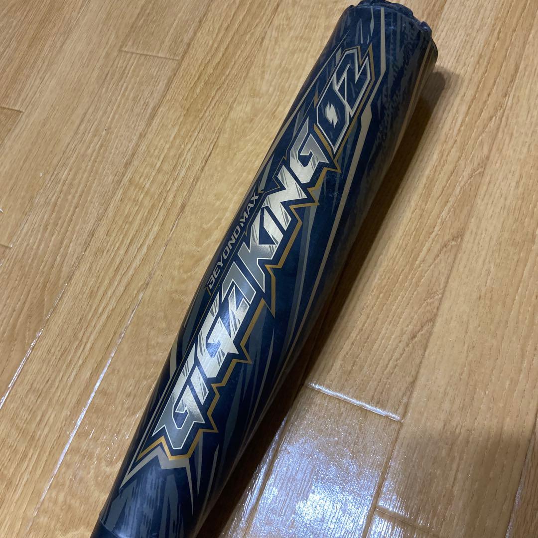 ミズノ　ギガキング02