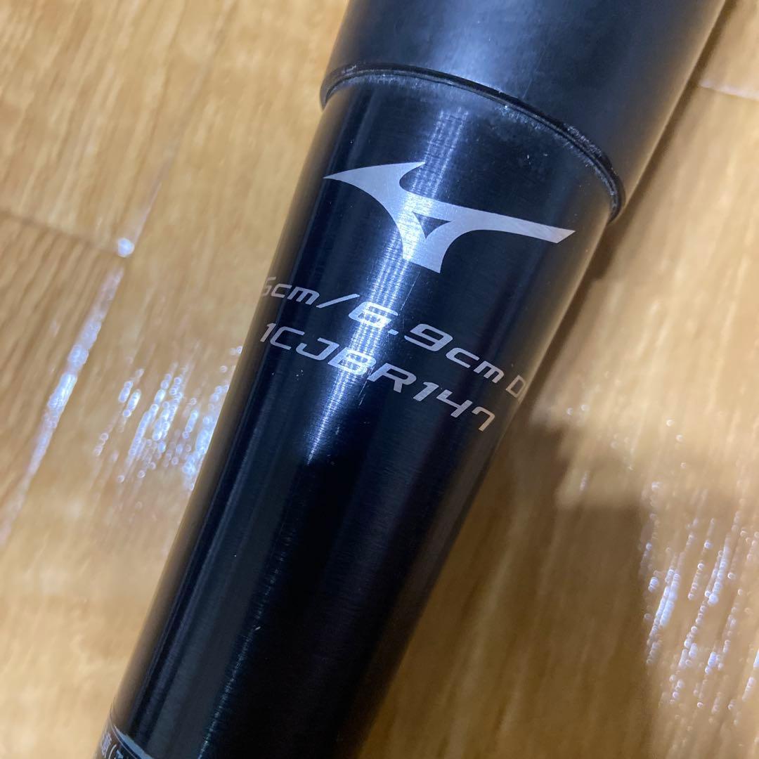 ミズノ　ギガキング02