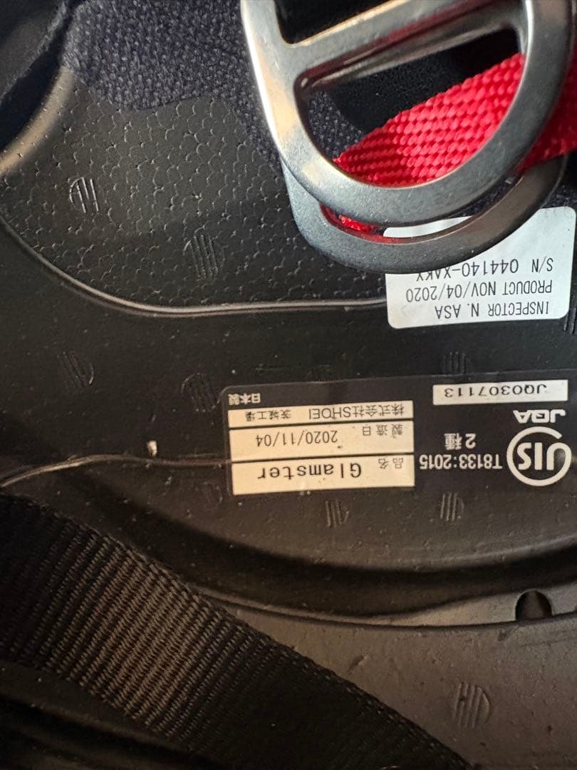 [極美品]SHOEI Glamster RESURRECTION Mサイズ