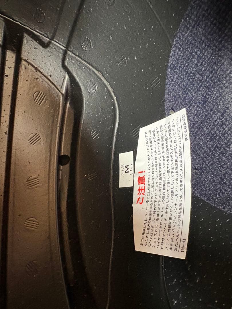 [極美品]SHOEI Glamster RESURRECTION Mサイズ