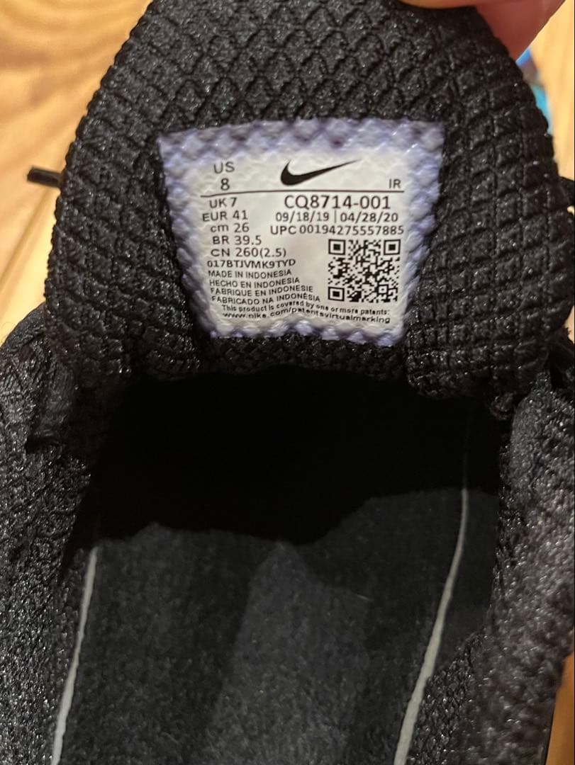 やまSkepta x Nike Air Max Tailwind 5 26