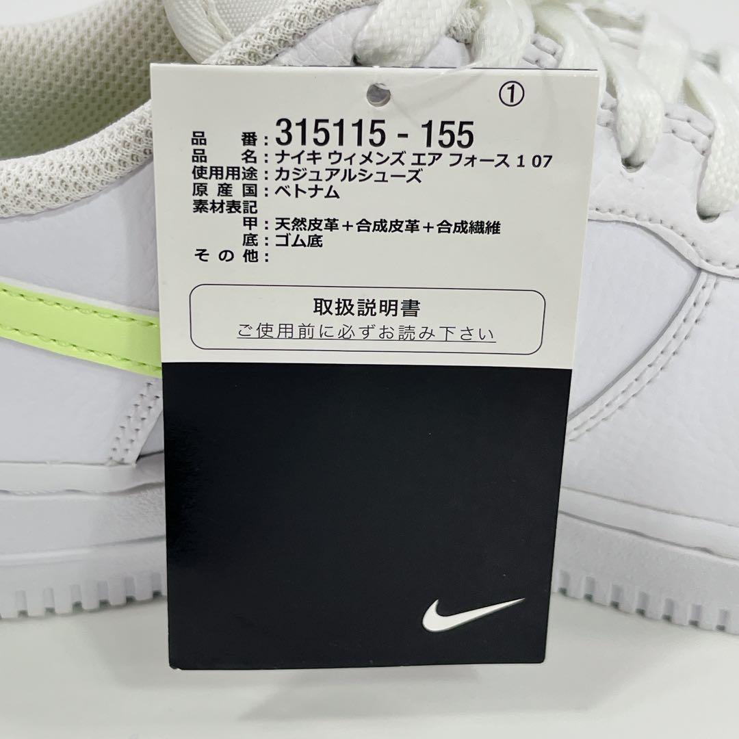 NIKE WMNS AIR FORCE 1'07 24cm デッドストック