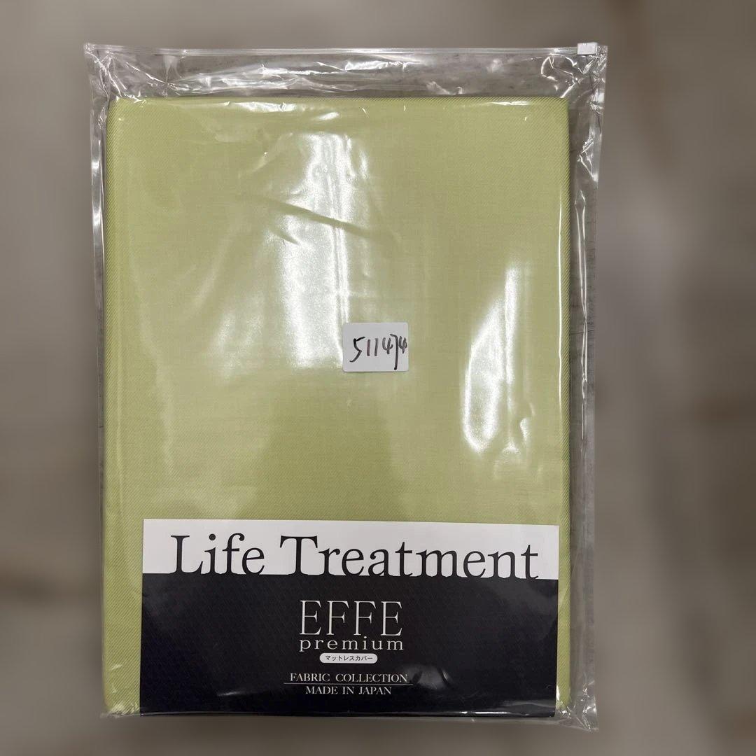 511474 【フランスベッド】 ボックスシーツ セミダブル 日本製