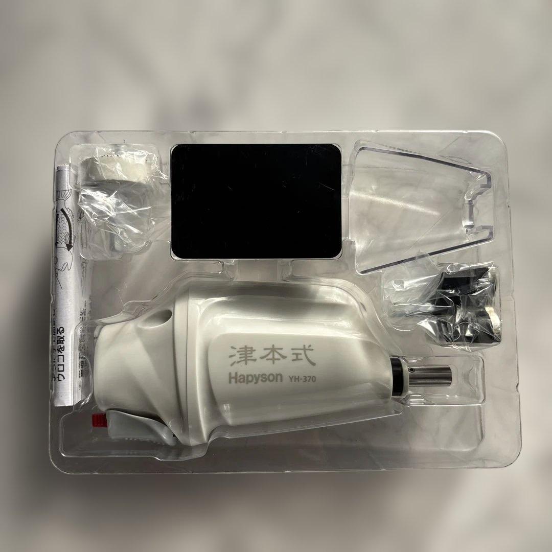 Hapyson 津本式　充電式ウロコ取り器 YH-370