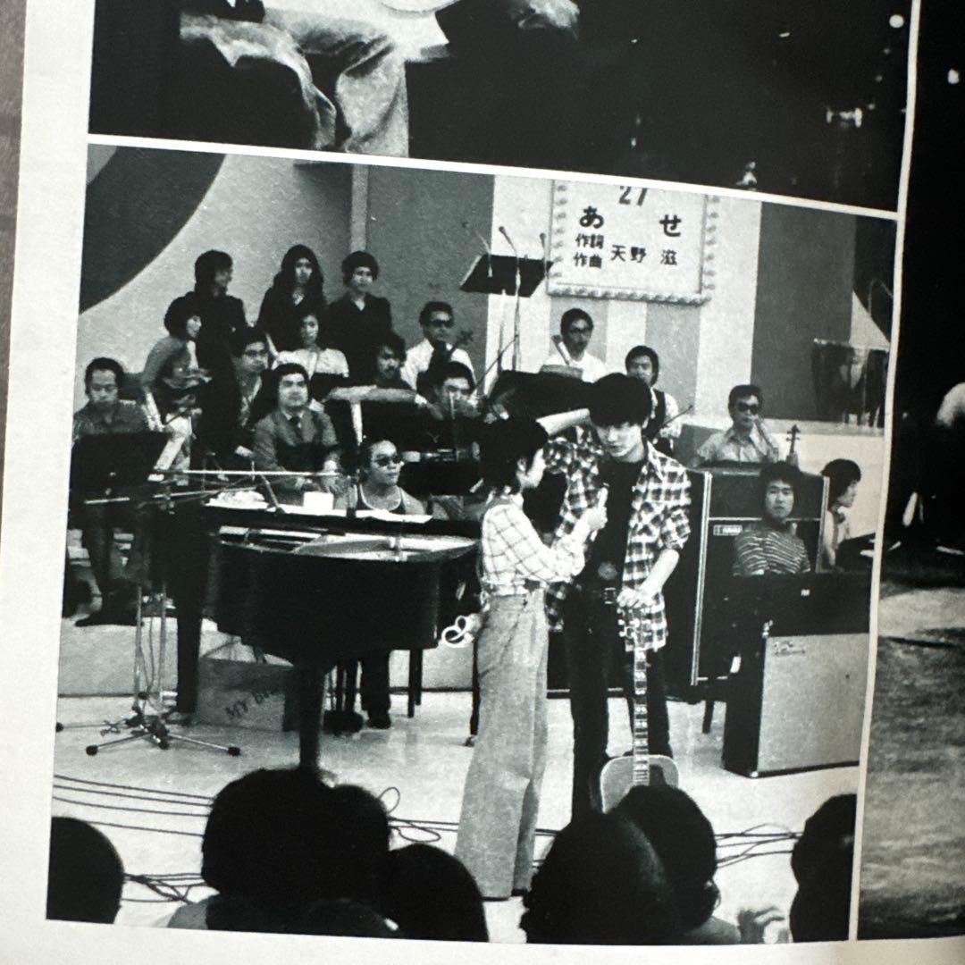 NSP/天野滋「歳時記　明日によせて」