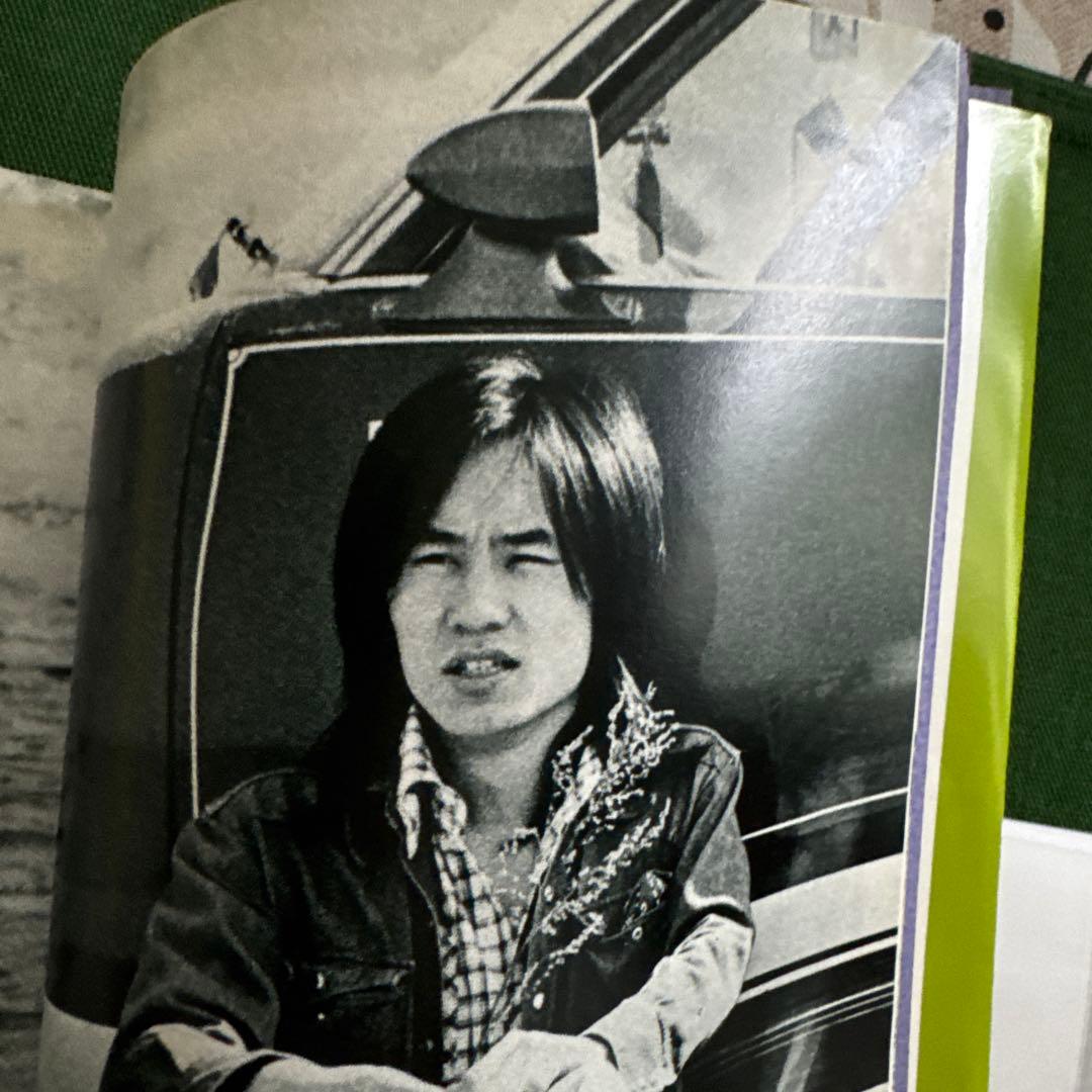 NSP/天野滋「歳時記　明日によせて」