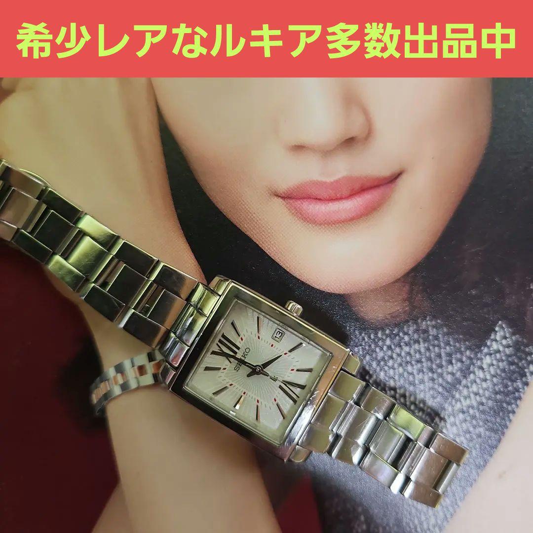 ⭐【美品希少レア】セイコールキア.7N82.0FK0シルバー腕時計