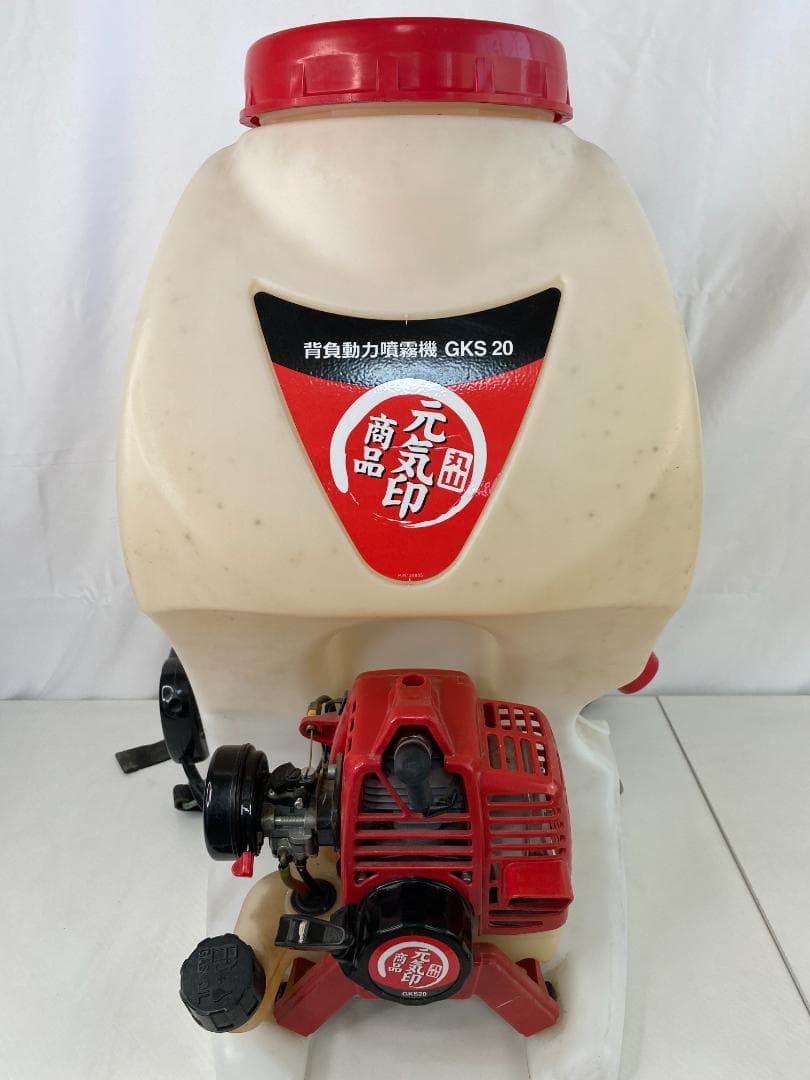 動力噴霧器 丸山 背負式 GKS 20 背負動噴 動作未確認 a0406