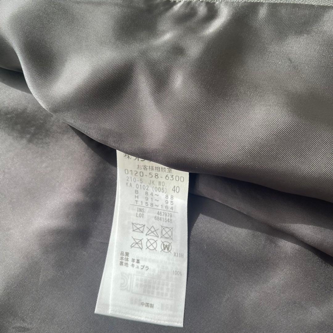 【未使用級】23区 ライダース レザー ラムレザー 黒 ブラック40 Lサイズ