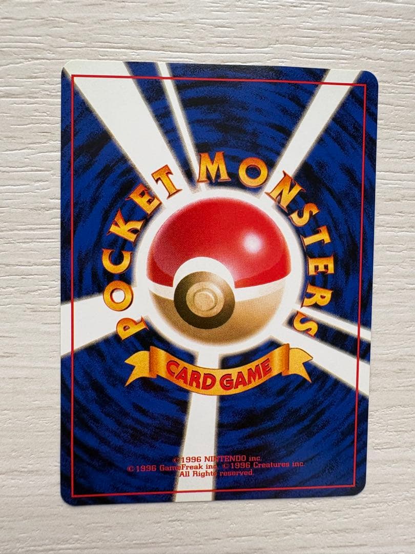 ナツメのゲンガー ポケモンジム第3弾 ヤマブキシティジム ナツメ