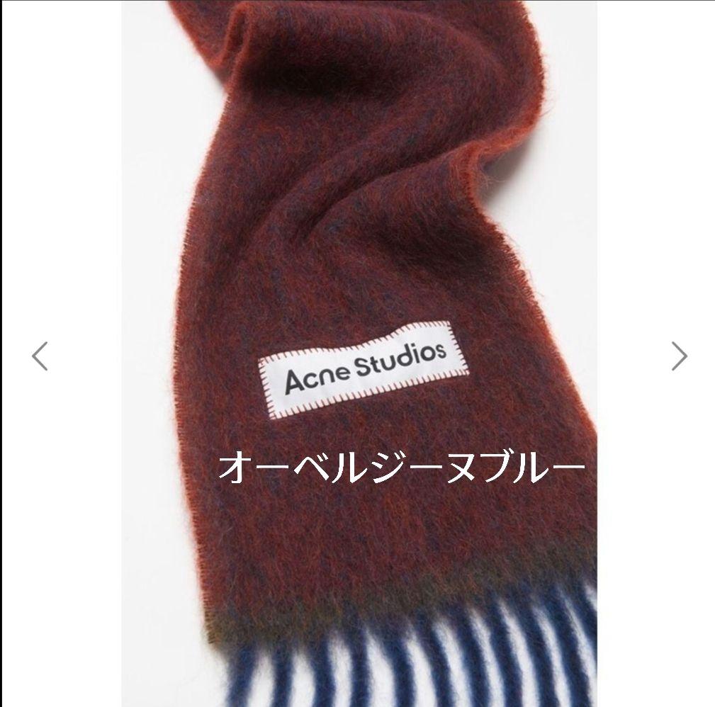 !正規品★美品★Acne Studios★フリンジ付きマフラー 男女兼用