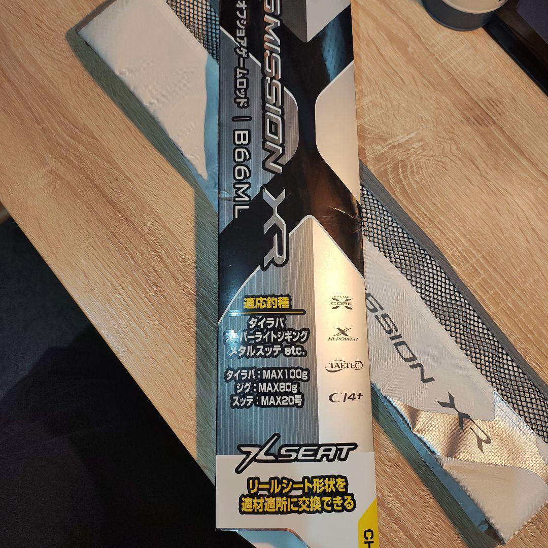 クロスミッション XR B66ML