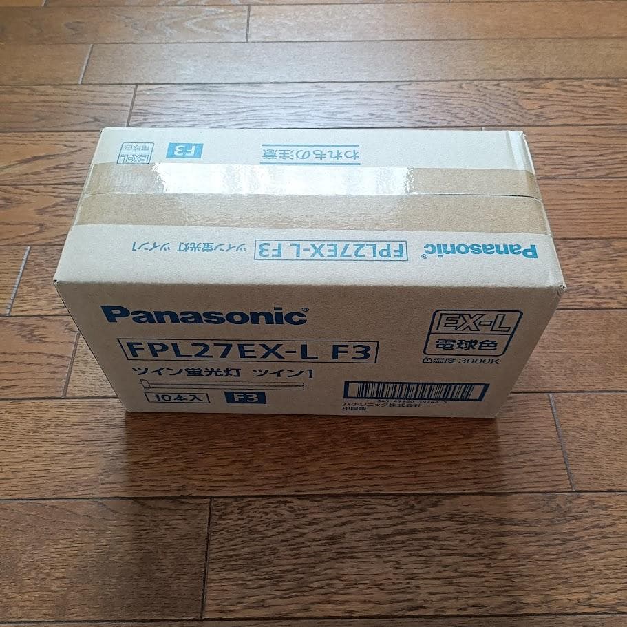 パナソニック　FPL27EX-L F3 ツイン蛍光灯　ツイン1　１０本入り