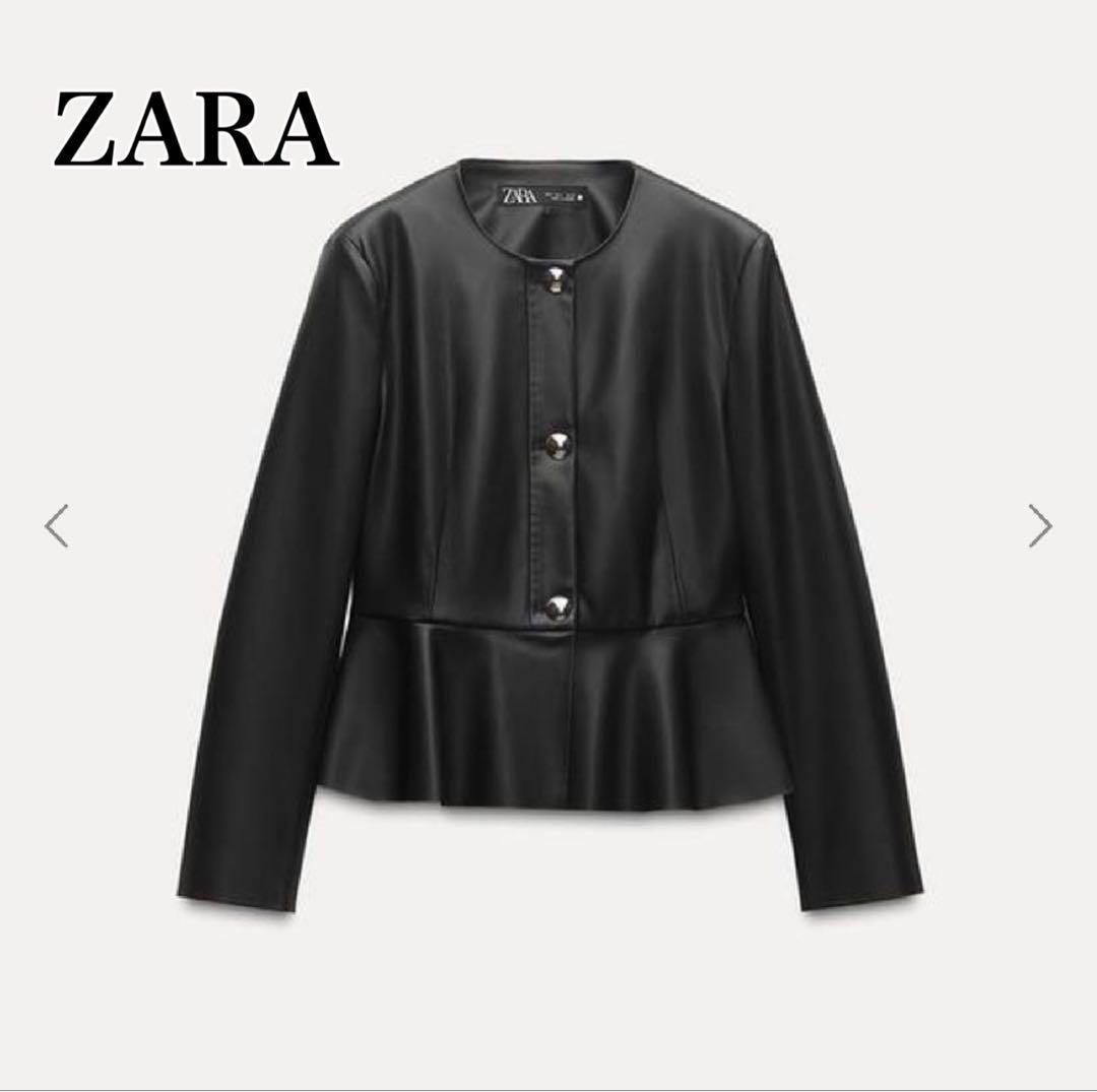 美品✨ZARA ザラ　ペプラムフェイクレザーブレザー　合皮　レザー　ライダース