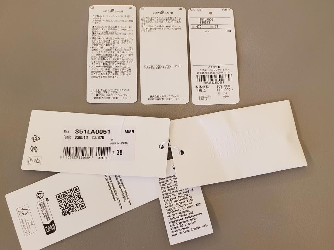 メゾン マルジェラ Margiela デニムジーンズスラッシュディテール 38