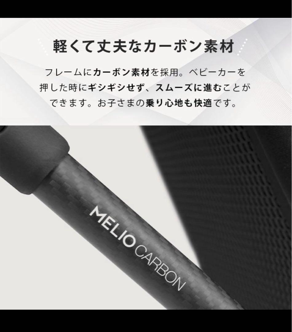 本日のみ出品！サイベックス メリオ カーボン 2025 チョコレートブラウン