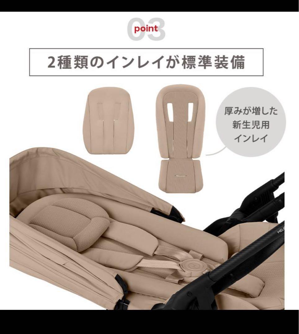 本日のみ出品！サイベックス メリオ カーボン 2025 チョコレートブラウン