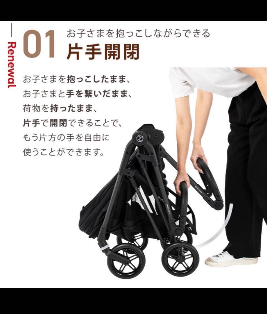 本日のみ出品！サイベックス メリオ カーボン 2025 チョコレートブラウン