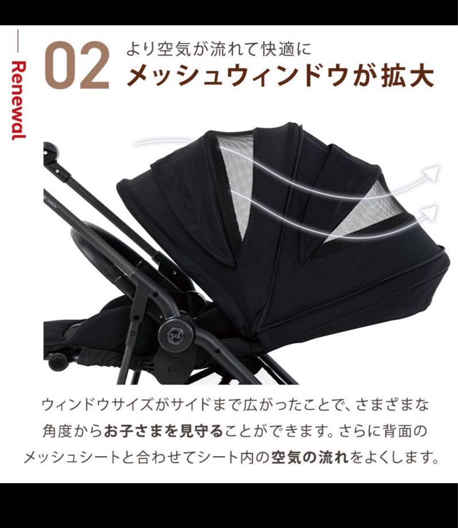 本日のみ出品！サイベックス メリオ カーボン 2025 チョコレートブラウン