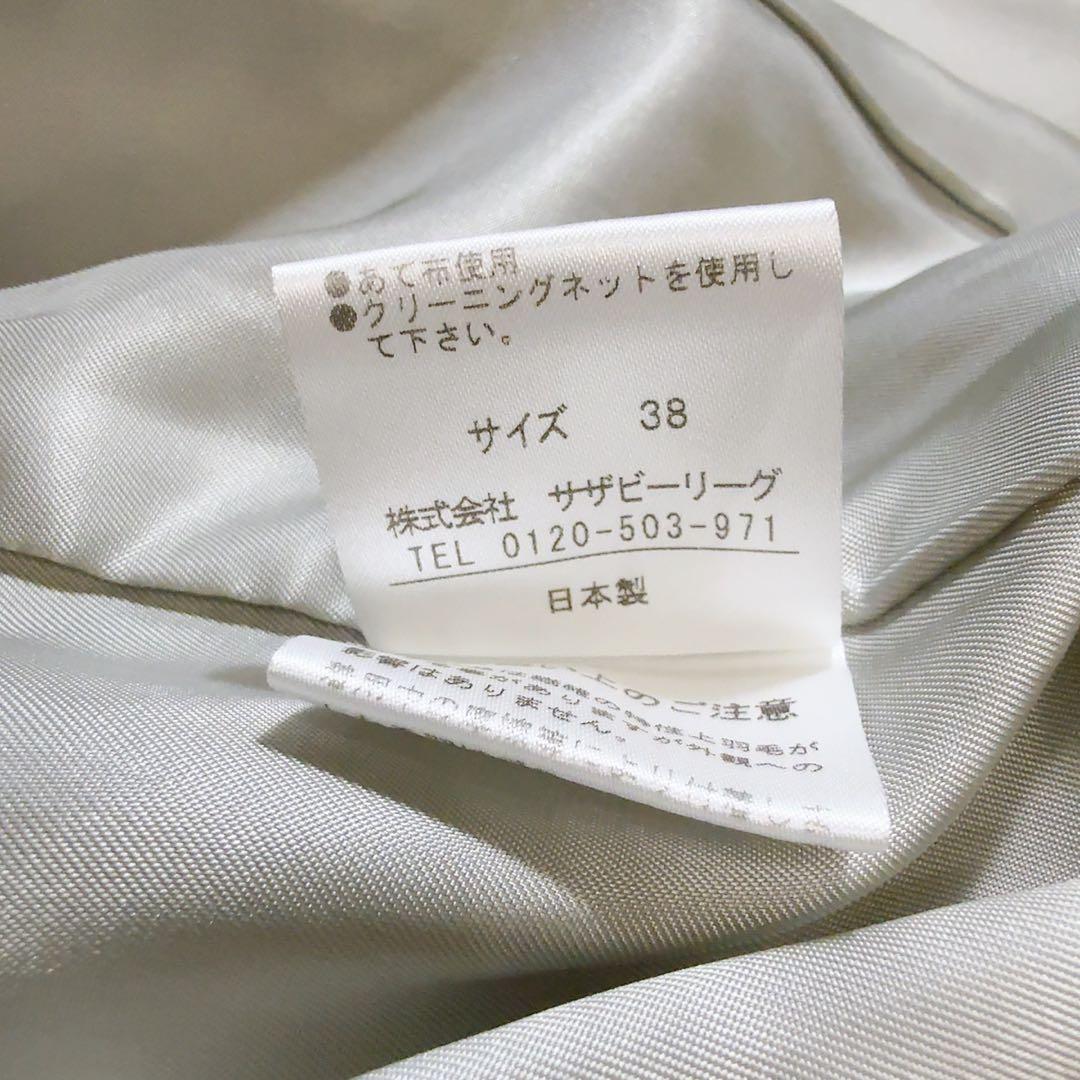 極美品ꕥエストネーション アルパカシャギーAラインロングコート 日本製 38