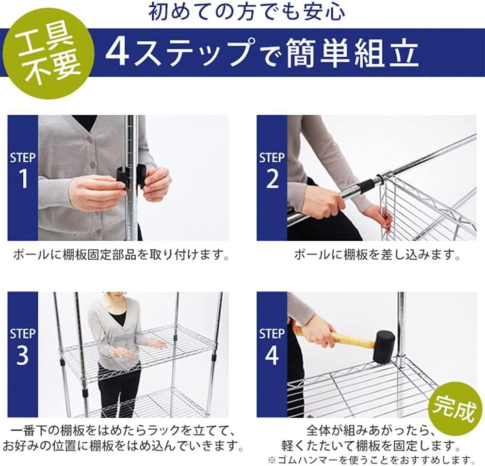 アイリス ラック メタルラック 幅91×奥行46×高さ178.5 SE-918E