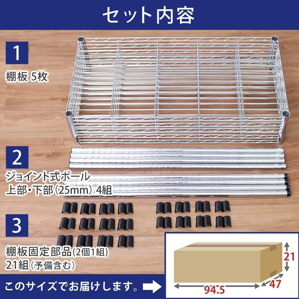 アイリス ラック メタルラック 幅91×奥行46×高さ178.5 SE-918E