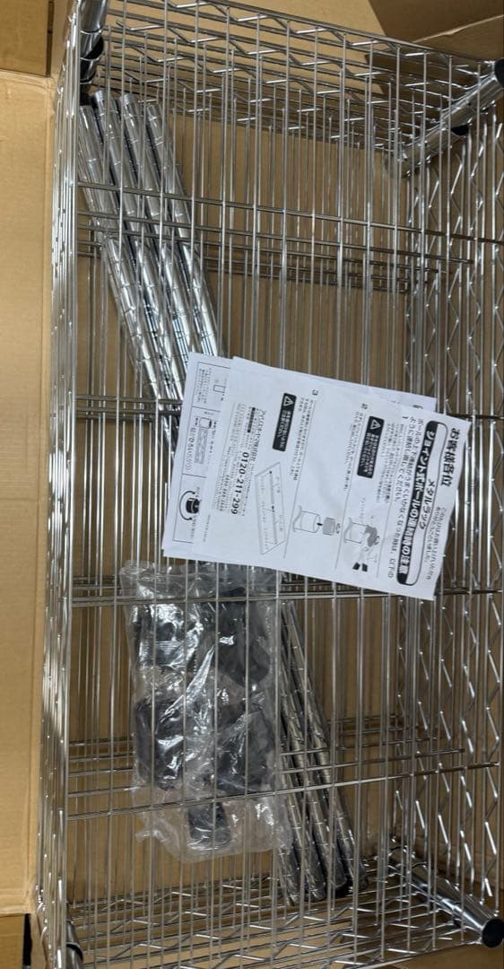 アイリス ラック メタルラック 幅91×奥行46×高さ178.5 SE-918E