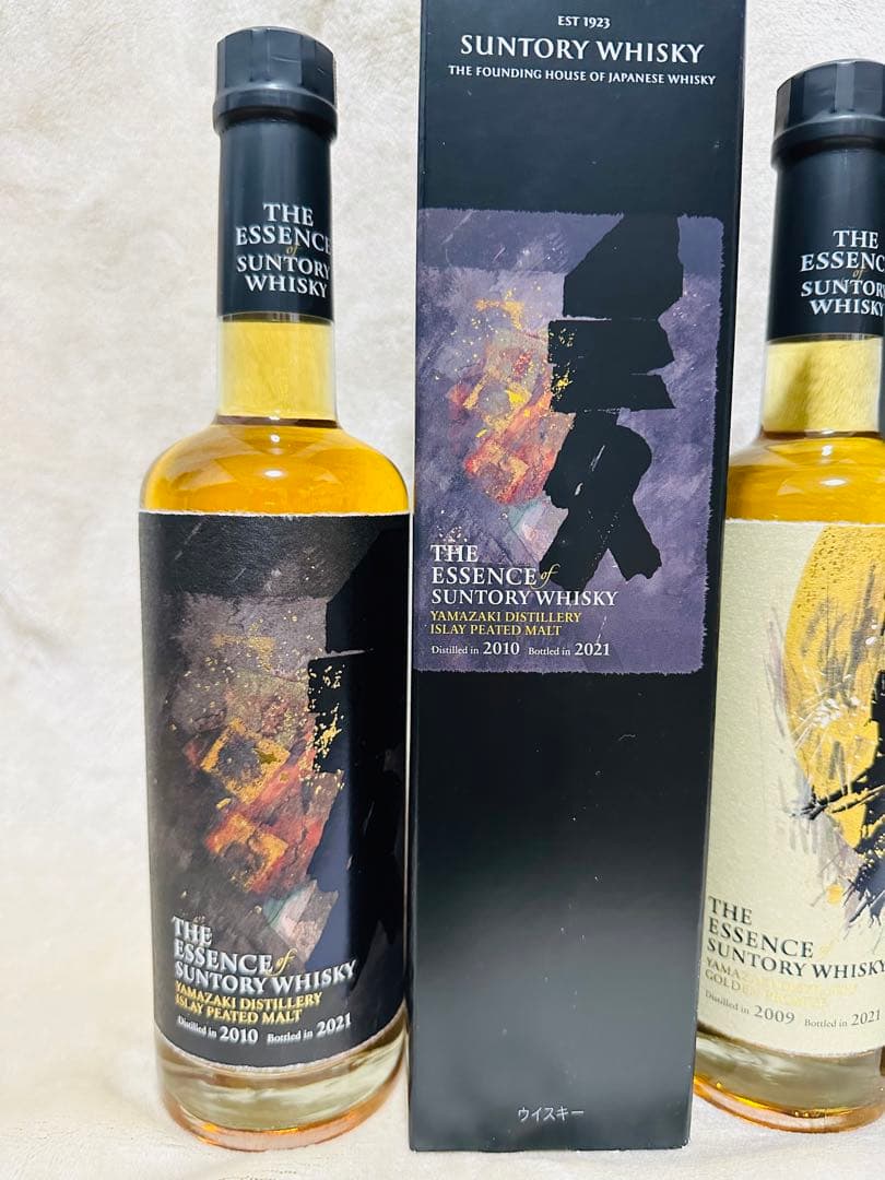 エッセンスオブサントリー　ウイスキー第5弾　２本セット